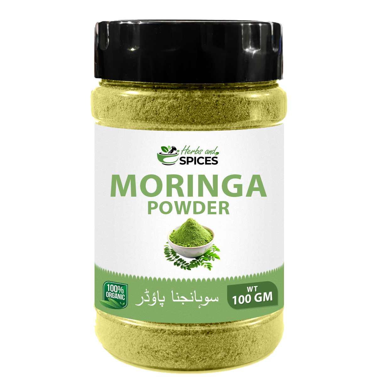 Moringa Powder Online Pakistan